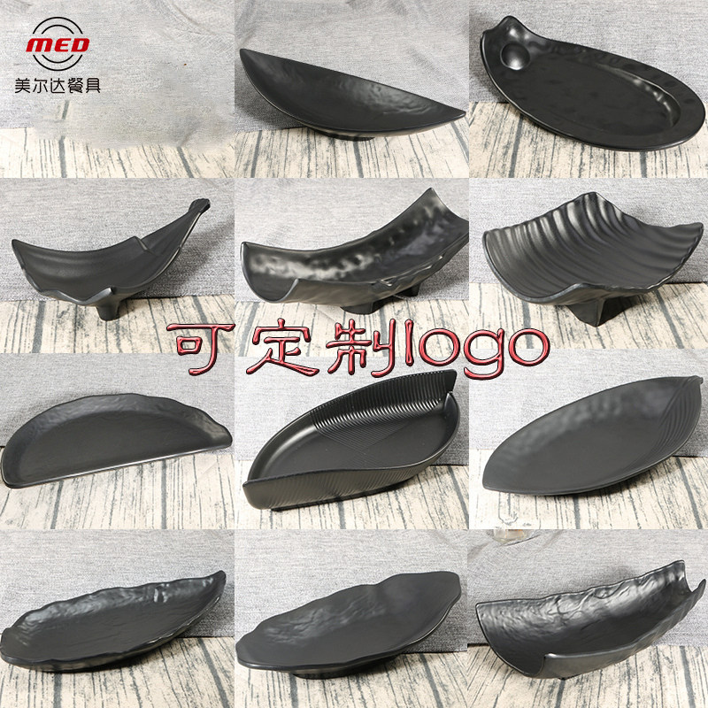黑色异形拼盘寿司磨砂密胺餐具