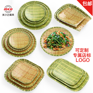 烧烤盘子火锅店凉菜盘塑料仿竹编簸箕凉菜果盘密胺ktv小吃碟盘子