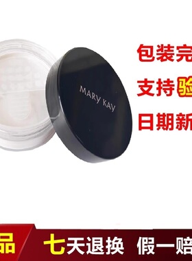 玫琳凯轻盈光透散粉蜜粉定妆粉