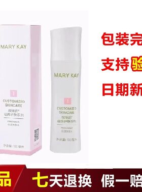 保湿爽肤水100ML保湿玫琳凯干性