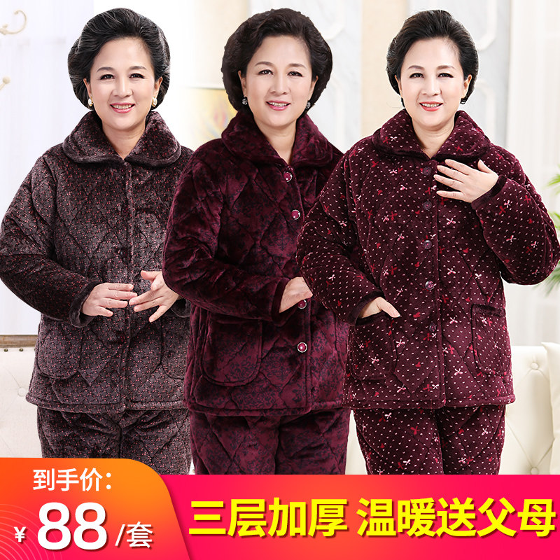 冬季中老年人珊瑚绒睡衣女夹棉加绒加厚保暖妈妈婆婆奶奶装居家服
