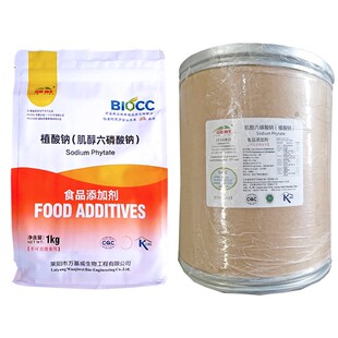 植酸钠现货供应食品级抗氧化护色剂肌醇六磷酸钠 食品添加剂 包邮
