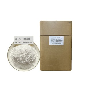 植物甾醇 大豆植物甾醇 营养原料粉谷甾醇 另有植物甾醇脂 胆固醇