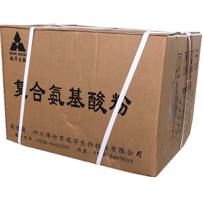 18复合氨基酸 食品级蛋白质十八种氨基酸蚕蛹提取氨基酸粉末 包邮