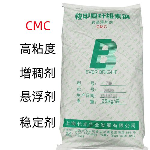 羧甲基纤维素钠粘悬浮增稠剂cmc