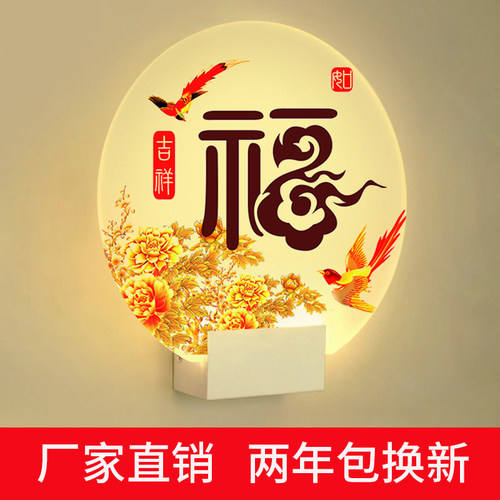 简约现代带开关走廊背景床头壁灯