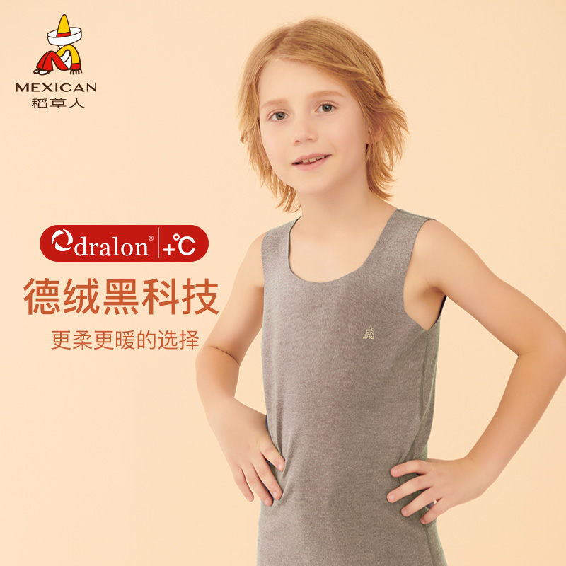 稻草人贴身秋衣男童德绒保暖背心