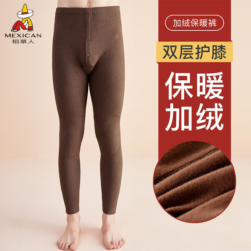 稻草人保暖裤男士秋冬加厚加绒打底裤青年双层护膝贴身棉毛裤秋裤