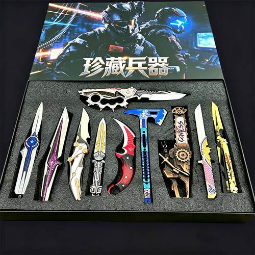 三角洲游戏周边兵器模型全套礼盒装坠星者北极星蝴蝶刀合金玩具
