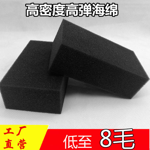 美发用品碎发海绵块儿童