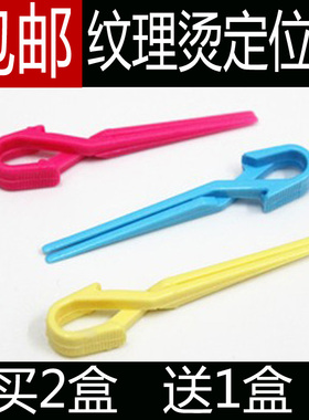 美发用品焗油冷烫染发皮卡路夹子