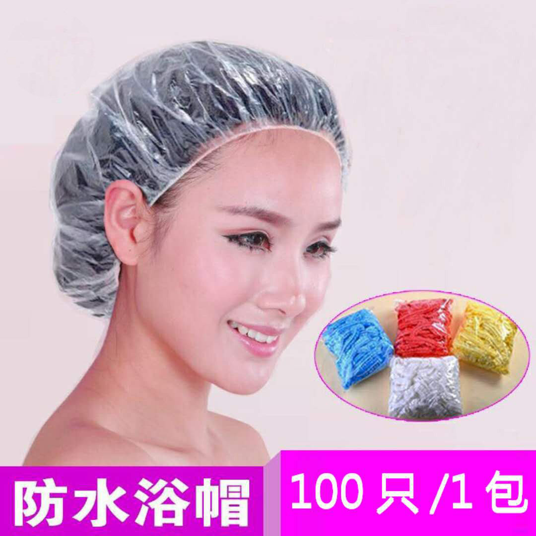 一次性浴帽防水成人女款头套帽酒店加厚洗澡淋浴帽理发店焗油染发