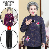 70岁80中老年人秋冬女妈妈衣服老太太唐装 套装 秋装 奶奶装 外套60