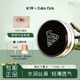 第3眼 CUKACLUB银镜润耀气垫粉霜细腻服帖自然清透高级裸妆感遮瑕