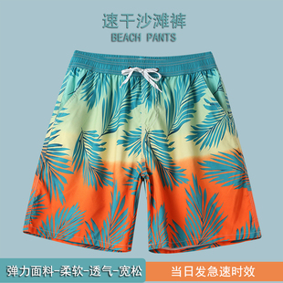 防尴尬海边游泳裤 沙滩裤 男宽松可下水五分裤 冲浪裤 水度假游泳短裤