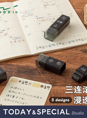 【T&S Studio】midori滚轮印章三连组合油性浸透印手帐素材猫猫