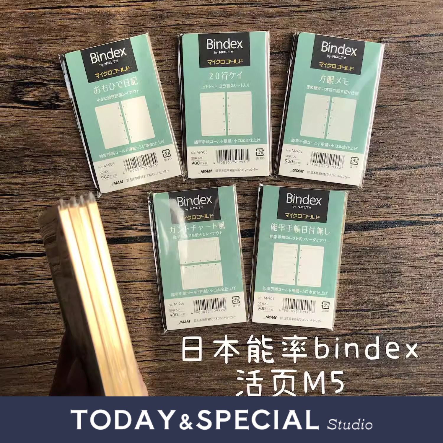 【T&S Studio】Nolty能率bindex m5孔活页内芯手帐A8金边系列