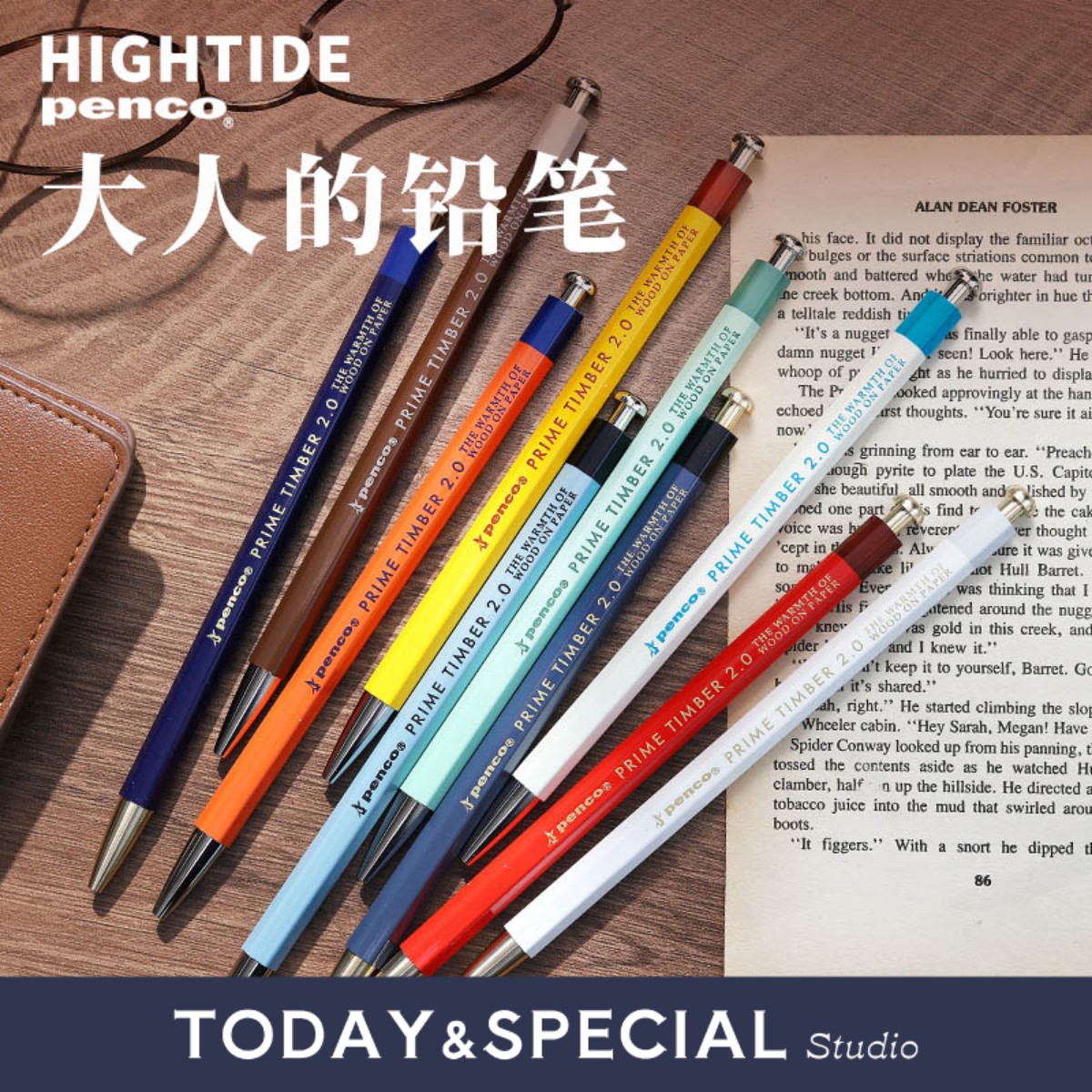 【T&S Studio】日本HIGHTIDE penco彩色自动铅笔复古美式