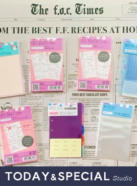 【T&S Studio】达芬奇decona内页m5巴川纸手帐活页内芯配件