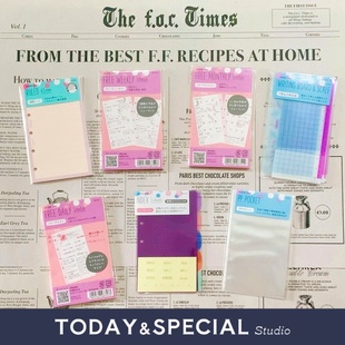 【T&S Studio】达芬奇decona内页m5巴川纸手帐活页内芯配件