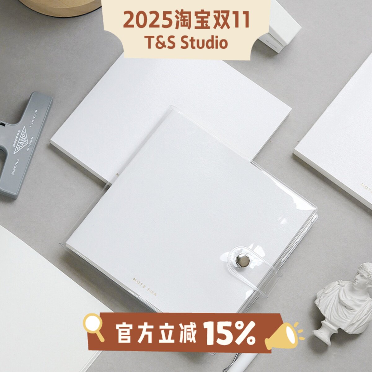 【T&S Studio】NOTE FOR 手帐方方本内芯空白方格手账本方块本方