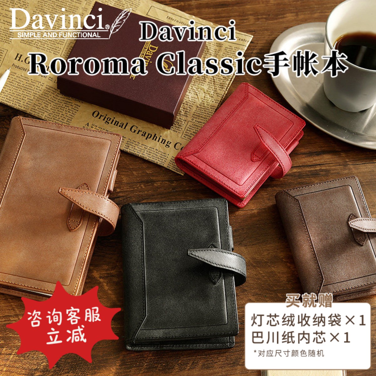 Roroma肉肉马达芬奇Classic真皮