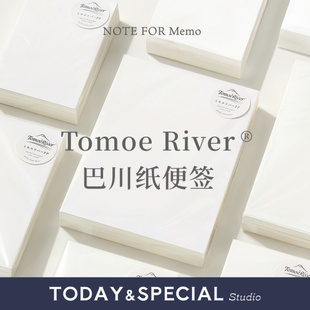 NOTE FOR Tomoe River进口轻量纸便签M5 A7 A6巴川纸空白纸砖备忘