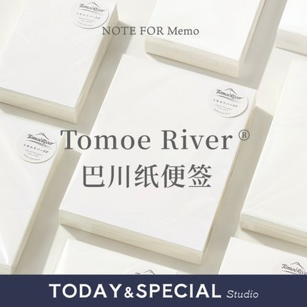NOTE FOR Tomoe River进口轻量纸便签M5 A7 A6巴川纸空白纸砖备忘