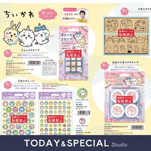 【现货】Beverly新品印章吉伊卡哇Chiikawa大大的奖励浸透印组合