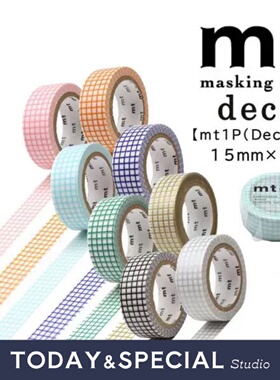 【现货】日本MT deco基础系列胶带水玉波点方眼格纹手帐和纸胶带