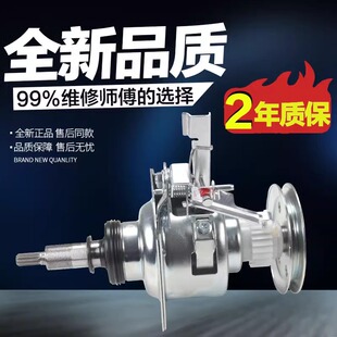 松下洗衣机离合器XQB85-Q8031 QA8031 HA8231 F8231总成减速器