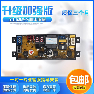 摩尔洗衣机XQB45-0125