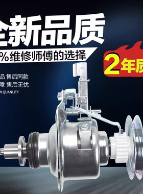 TB80/90-1368WG/WS适用小天鹅洗衣机离合器80-1528MH 70-V1059HL