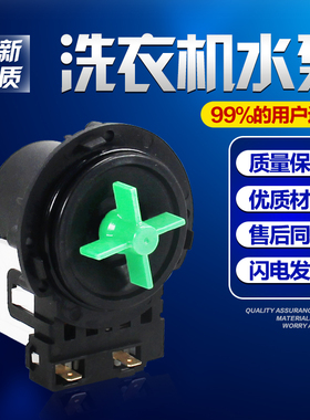 原装LG滚筒洗衣机排水泵电机WD-T10175/N10175/N80020/N80030