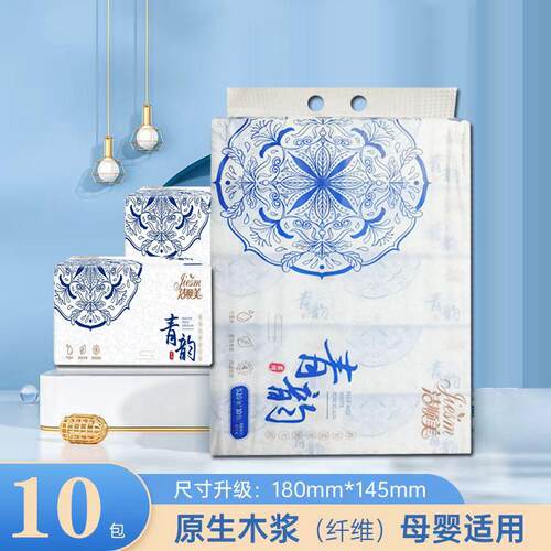 原生浆5层520张*10包面纸