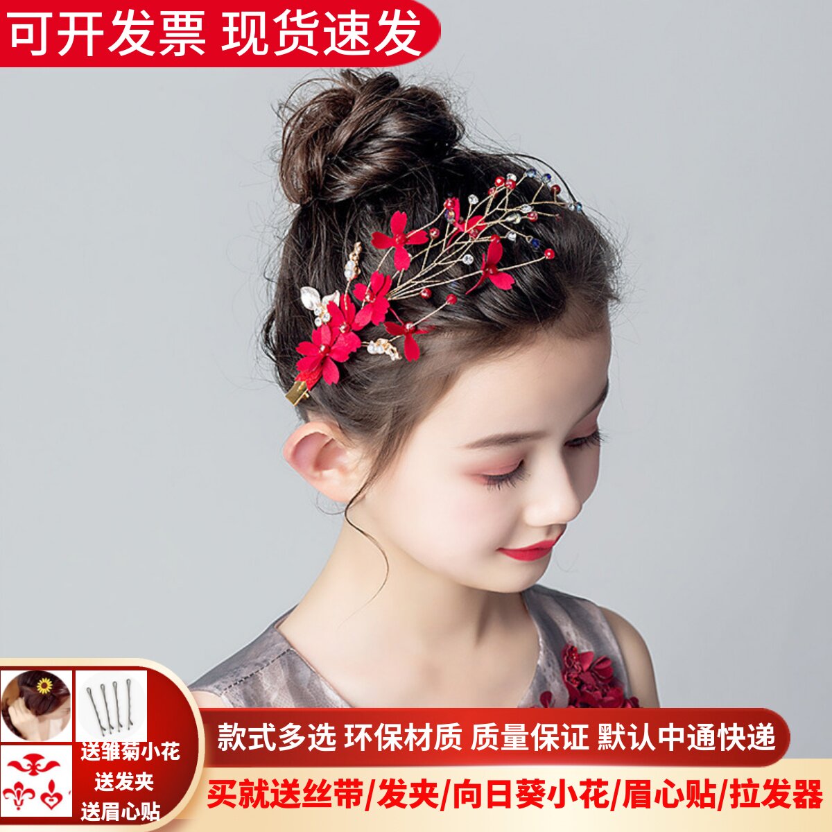 儿童头饰红色发夹头花发卡女童公主韩版花环韩国百搭饰品演出配饰