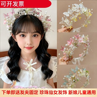 超仙甜美蝴蝶精灵发箍手工花环头饰森系皇冠汉服古装发饰公主头花