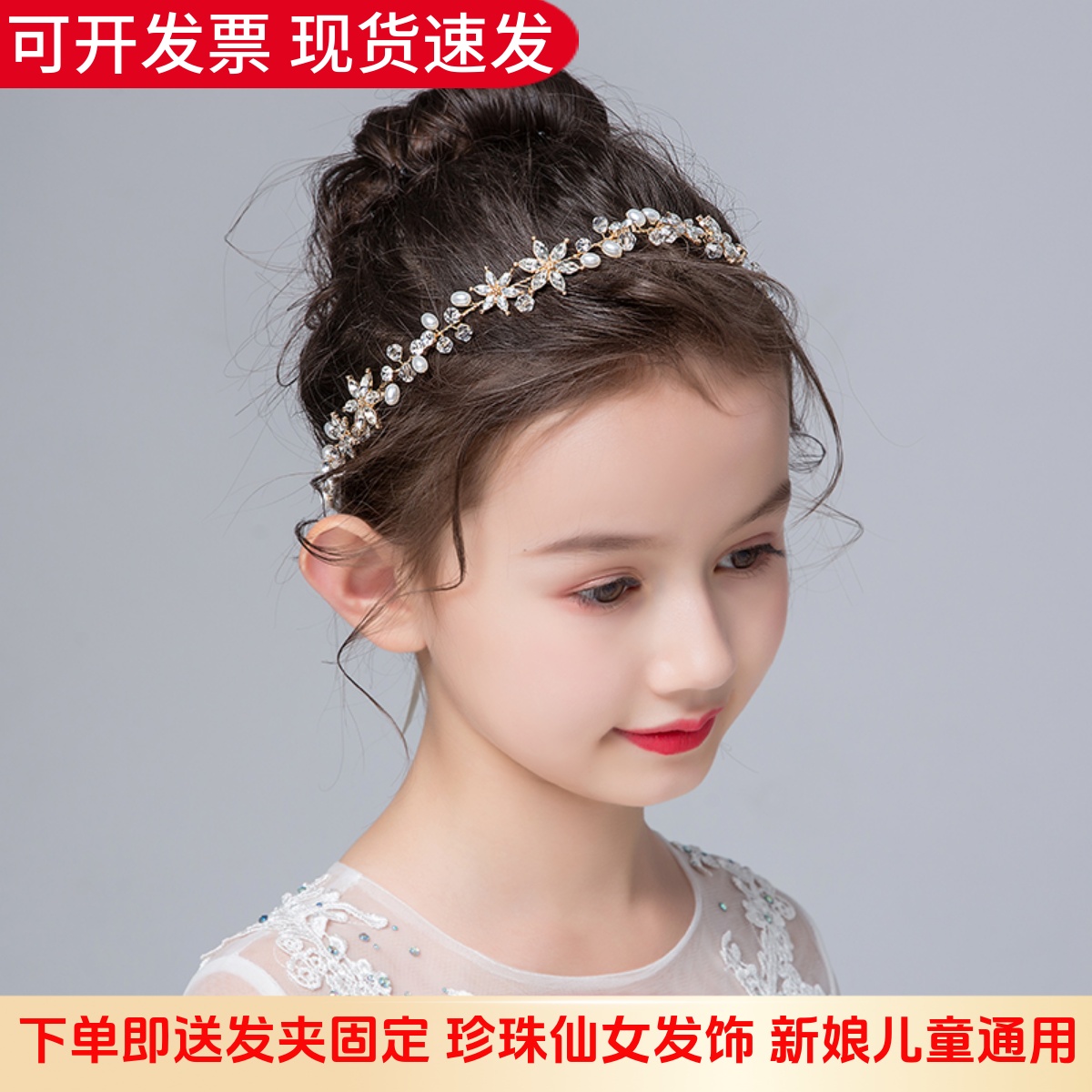 儿童头花饰品女童花环头饰小女孩水钻公主森女系韩国花童发饰演出