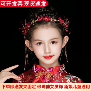 女童礼服红色超仙韩式发饰儿童公主流苏发带女孩主持演出蝴蝶头饰