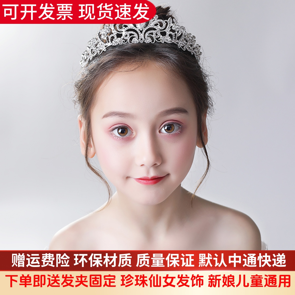 女童皇冠头饰公主韩国发箍可爱