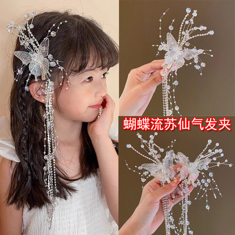 女童发夹儿童水晶蝴蝶流苏发夹古风汉服发卡头饰森系小女孩边夹