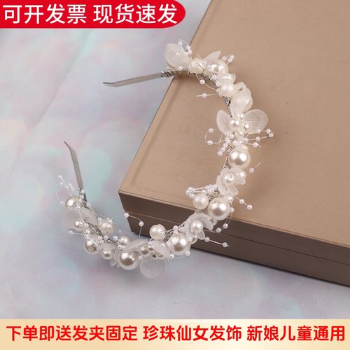 儿童百搭珍珠发箍演出发饰