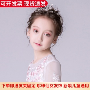 儿童皇冠头饰金色发箍韩版儿童演出礼服发饰宝宝生日饰品礼服配饰