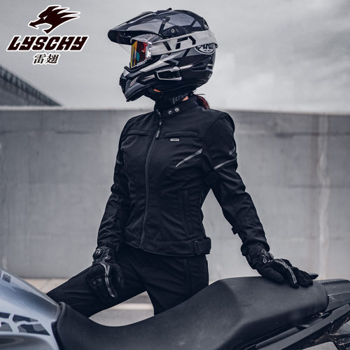 雷翅女款通勤摩托车骑行服修身