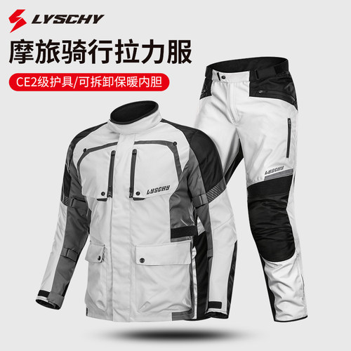 雷翅摩托车骑行服男冬季保暖防水机车骑士摩旅拉力服套装四季大码