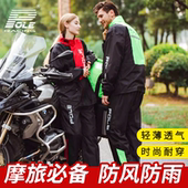 分体男女式 pole电动摩托车雨衣雨裤 套装 外卖单人加厚防水骑行雨披
