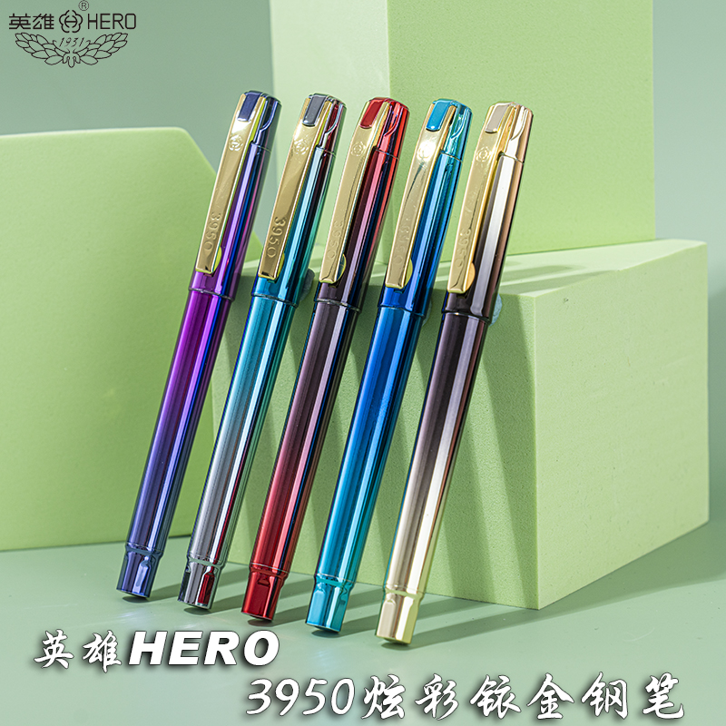 英雄非碳素学生练字中国