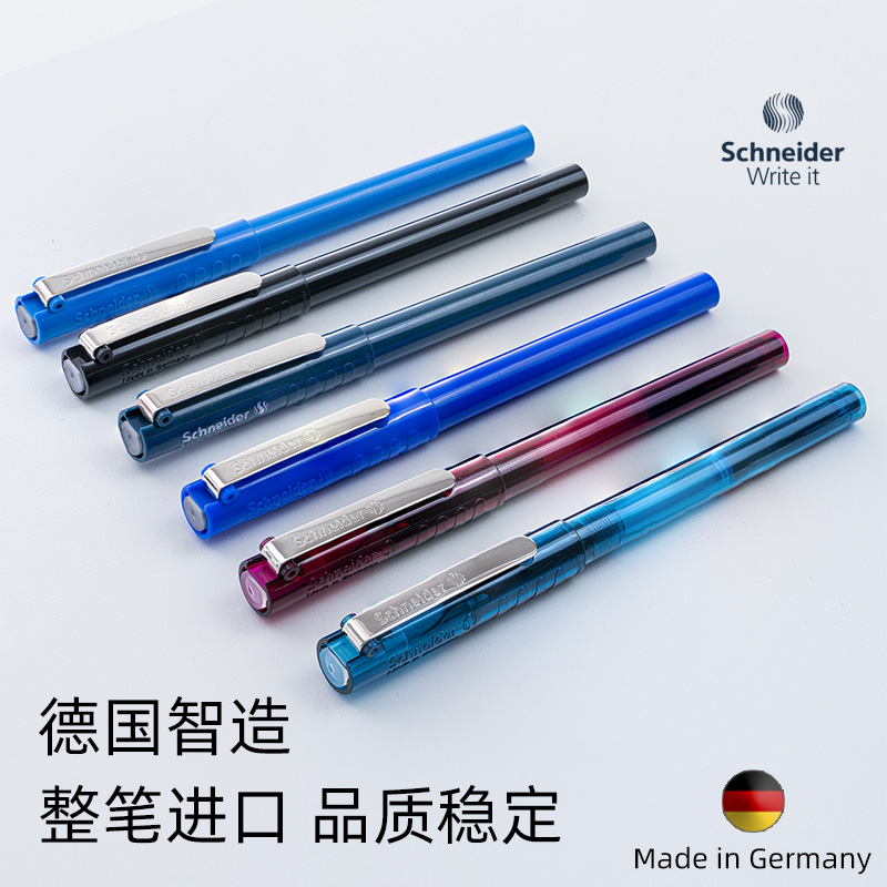 施耐德钢笔小学生书写练字用