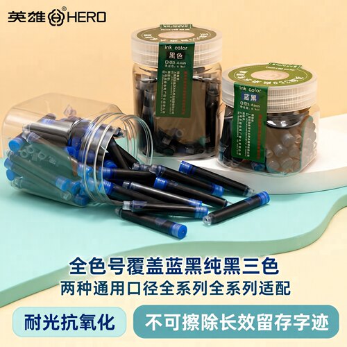 不可擦墨囊晶蓝墨蓝黑色3.4mm通用027墨囊胆墨兰2.6m两种通用口径