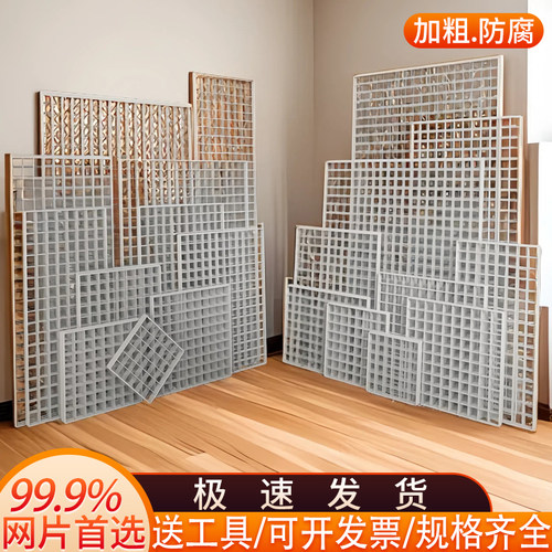 网格片网格网片白色铁网栅铁丝网